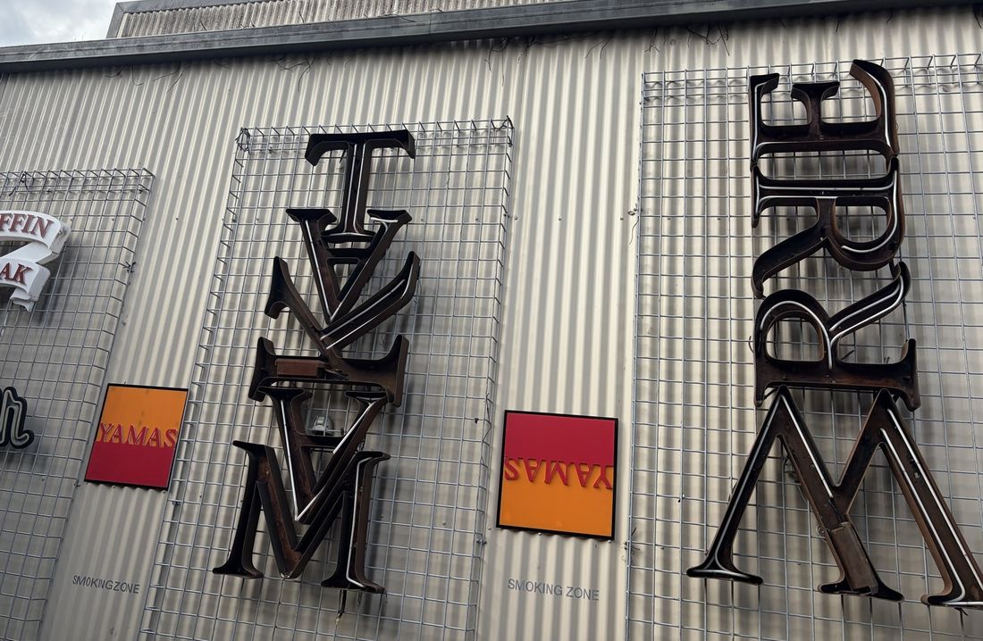 Commercial exterior clean-up completed at an event venue in Stafford